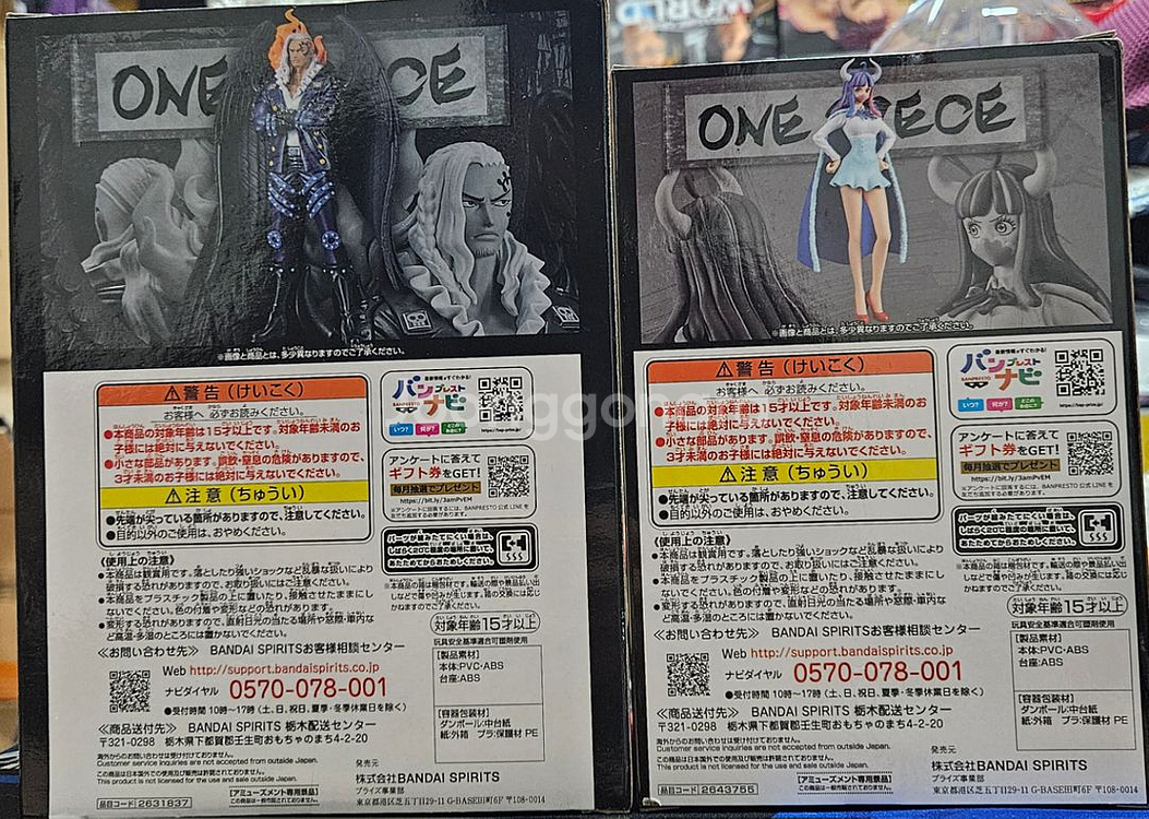 원피스그랜드라인 와노쿠니편 울티, 킹 정품 피규어--1