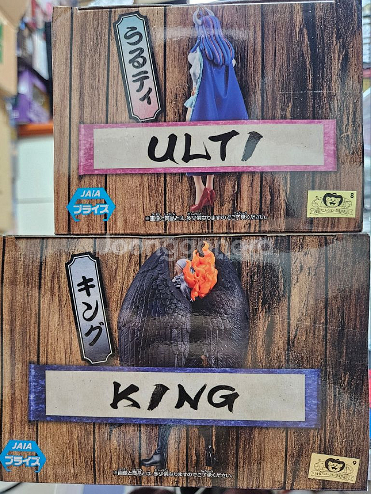 원피스그랜드라인 와노쿠니편 울티, 킹 정품 피규어--2