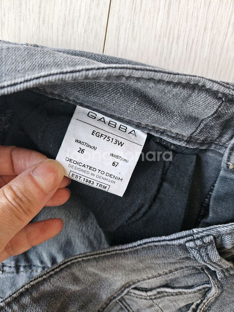GABBA청바지 26인치 2개일괄(택포8천)--2