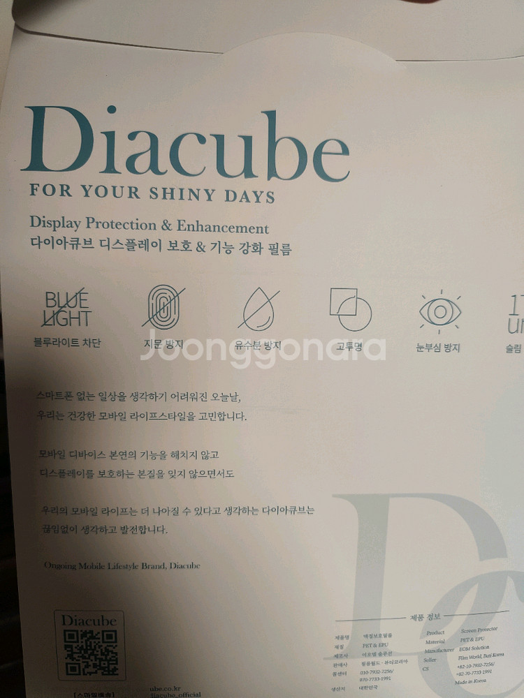 갤럭시탭s8 울트라--2