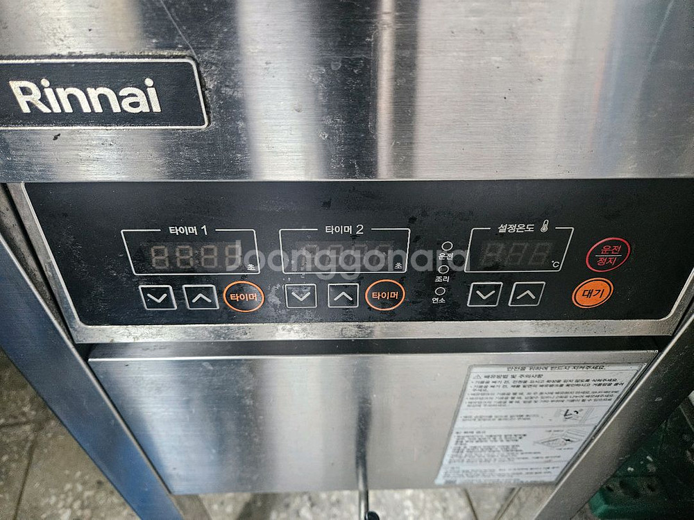 린나이 업소용 가스튀김기 22L(RFA-228G)2--1