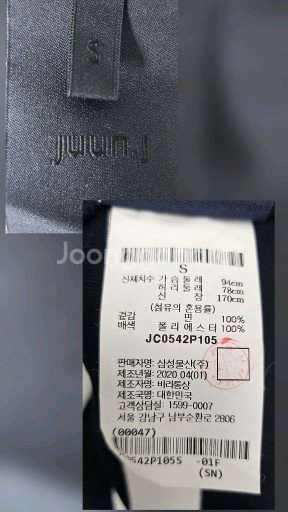 준지 남성반팔티 S 오버핏 스트라이프 ML85--3