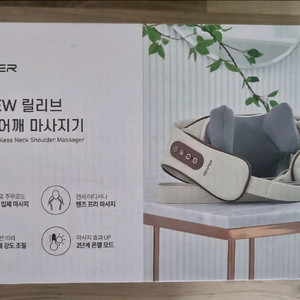쎄퍼 NEW 릴리브 무선 목어깨 마사지기