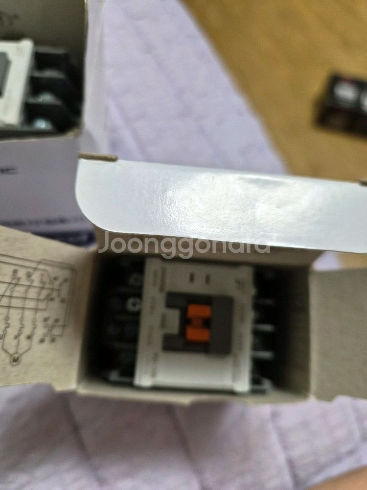 교류전자계폐기--2