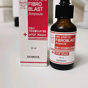 [미개봉] 시드물 피브로 블라스트 앰플 30ml