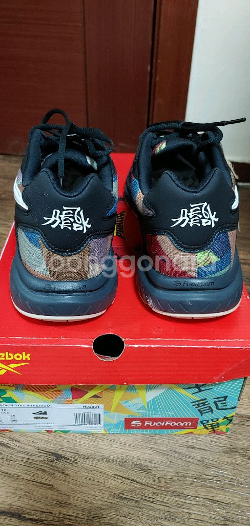 리복쿵푸 하이페리움 280 새상품--4