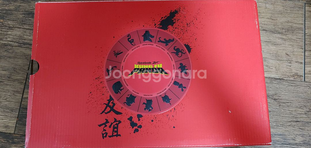 리복쿵푸 하이페리움 280 새상품--7