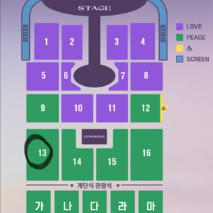 임영웅 대전콘서트 티켓