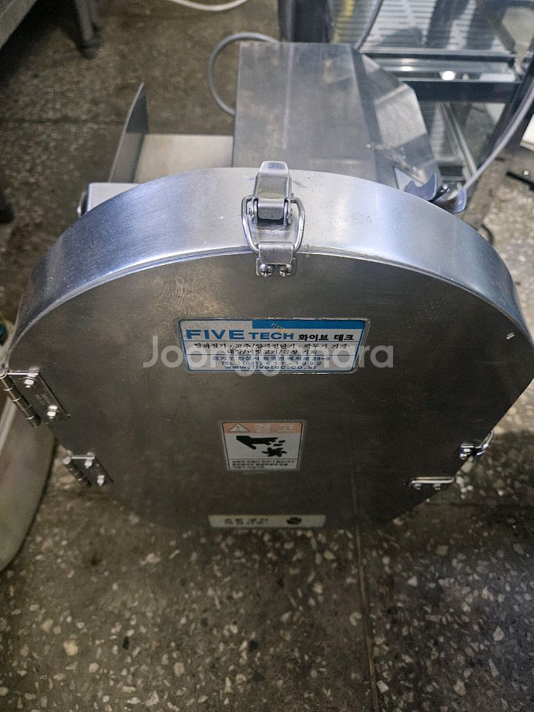 화이브테크 탕파 대파 절단기(FS-100S) 판매2--1