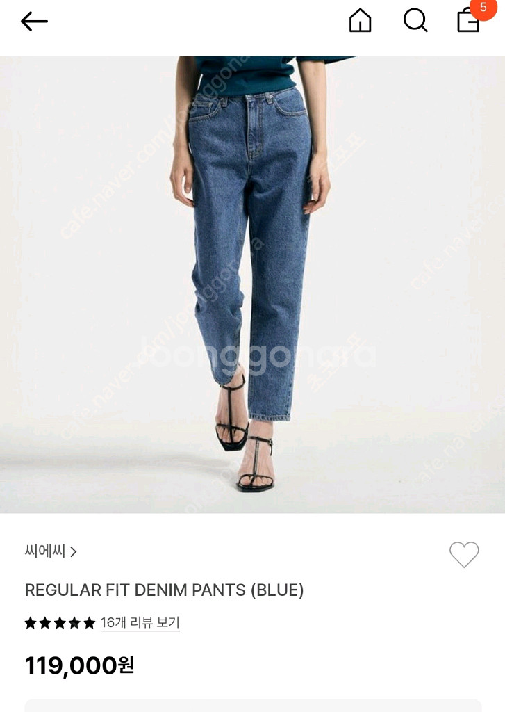 기은세인생데님 씨에씨 s--3