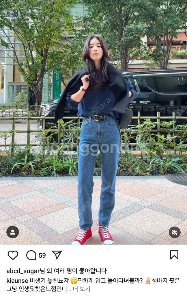 기은세인생데님 씨에씨 s--2