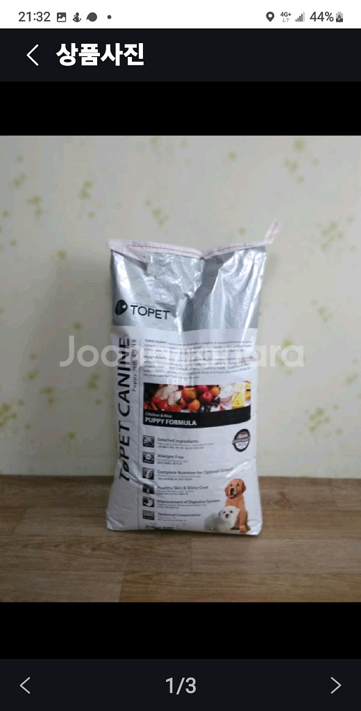 퍼피애견사료17kg--0