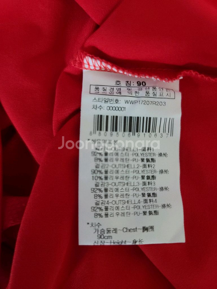 와이드앵글 하이넥 긴팔티--6