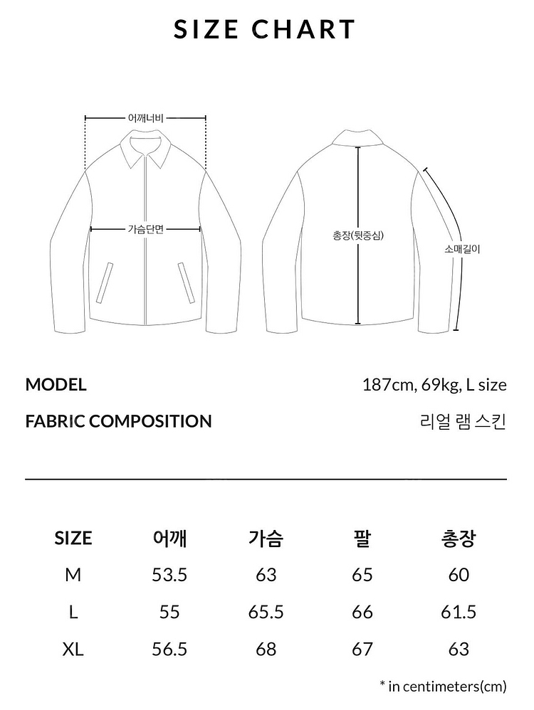 (퓨에르옴므)CV 슈렁큰 레더 블루종 자켓 판매--3