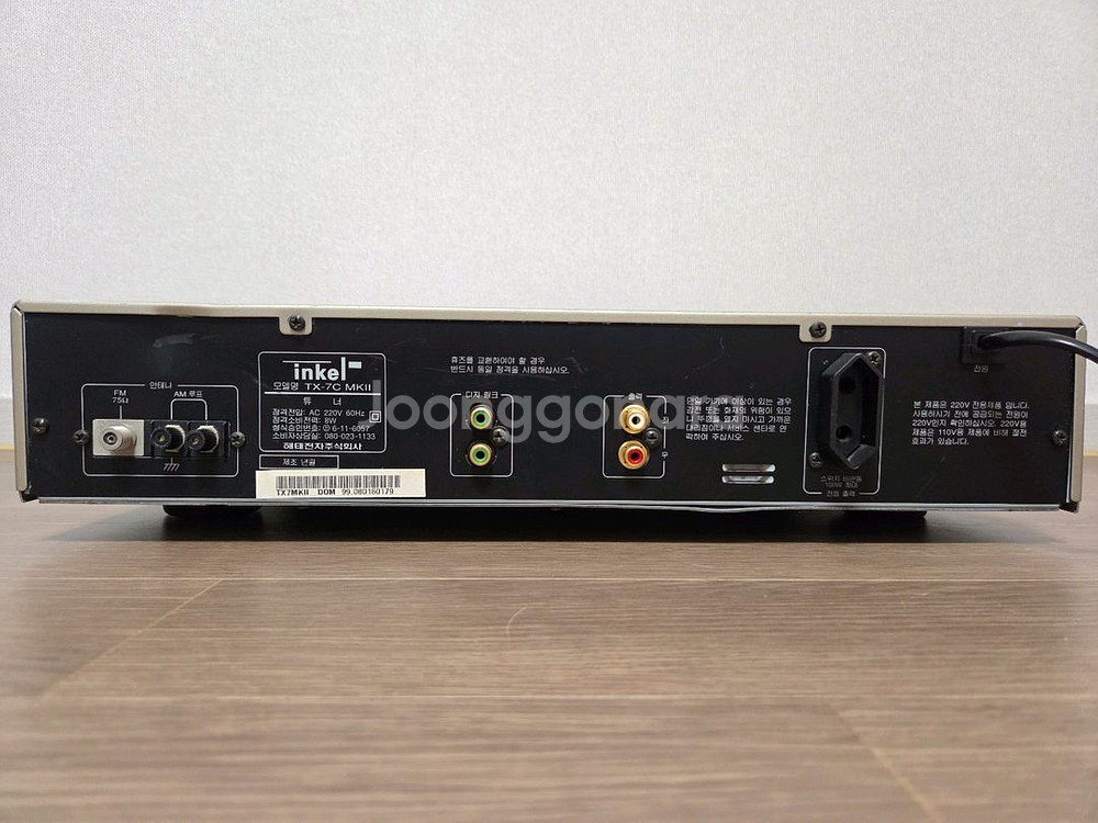 인켈 튜너 TX-7C MK2--4