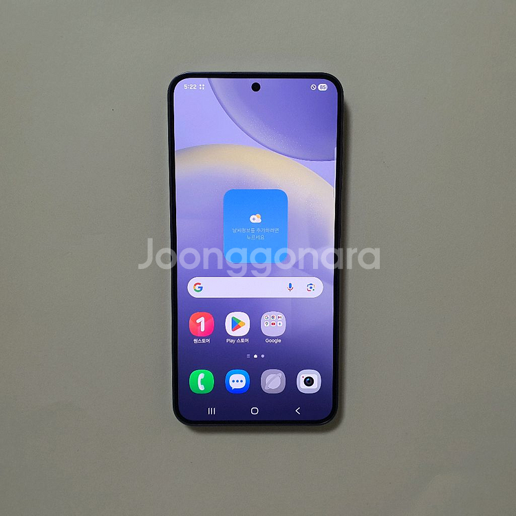 갤럭시 S24 256GB 깔끔 저렴 정상해지--0