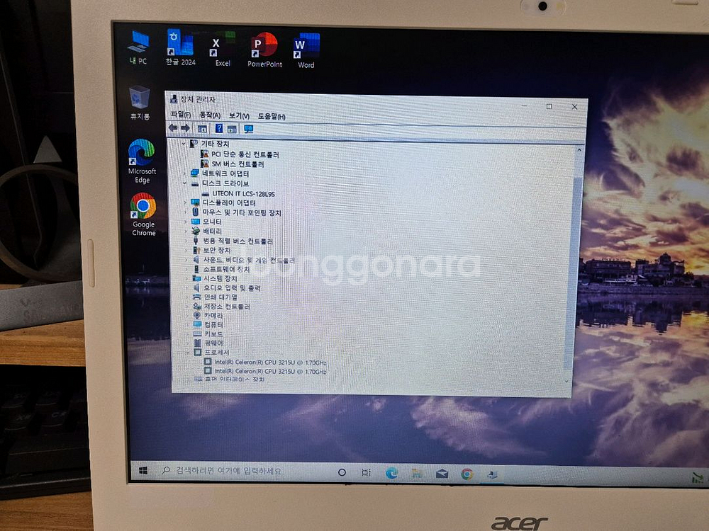 에이서 E5-573 FHD 15.6인치 화이트 노트북--2