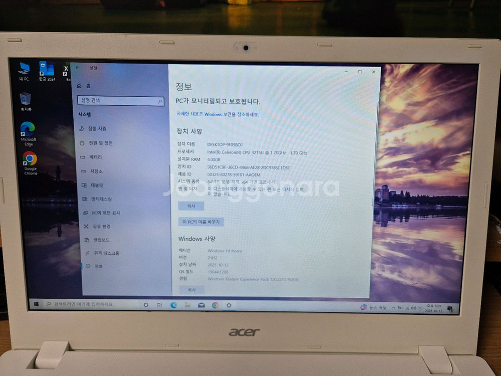 에이서 E5-573 FHD 15.6인치 화이트 노트북--1
