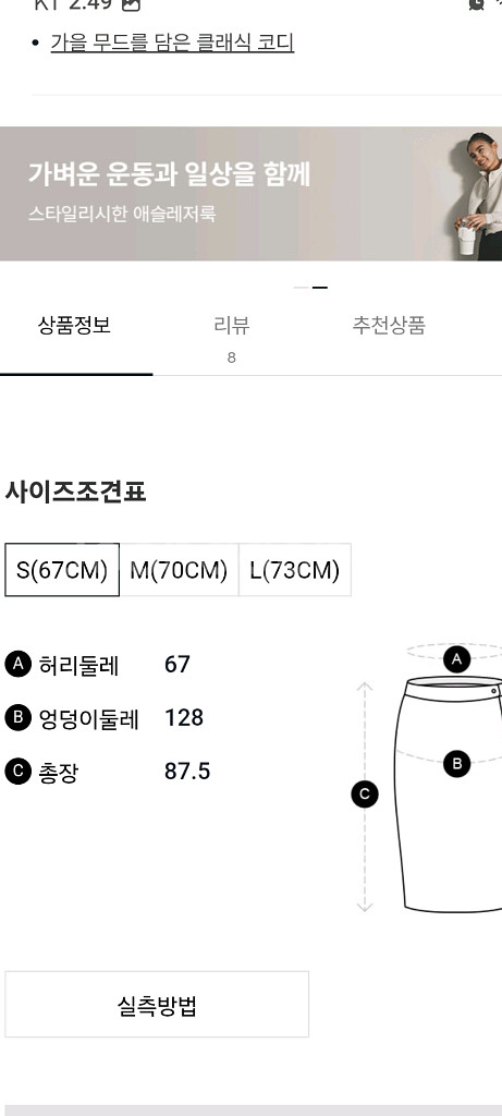 JAJU 자주 셔링 롱스커트 ㅡ 바스락 프라다원단--6