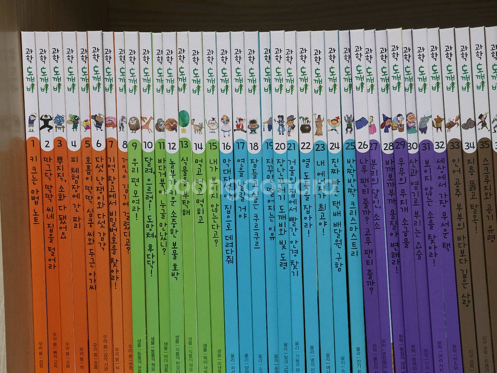 아람 과학도깨비 새책 컨디션 본책 55권 택포 16만원--1