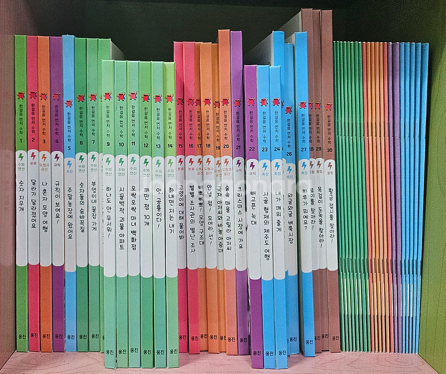 한걸음 먼저 수학[북클럽개정판 본책30권+워크북22권]--0