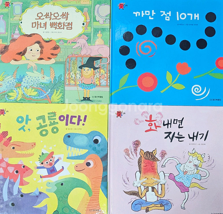 한걸음 먼저 수학[북클럽개정판 본책30권+워크북22권]--2