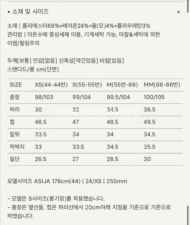 sie 시에 리브 아방 와이드 트라우저 블랙 xs--1