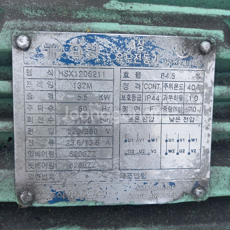 7.5마력 유압펌프--1