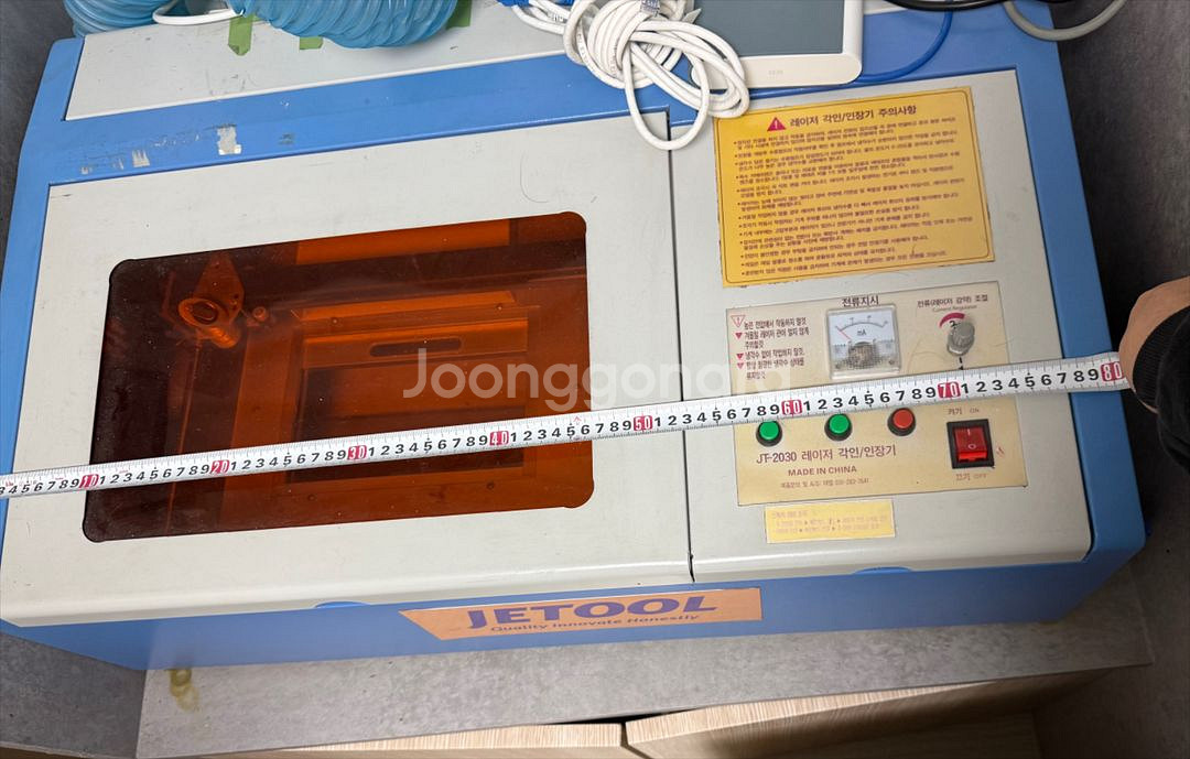 레이저 각인기(jetool jt-2030)--1