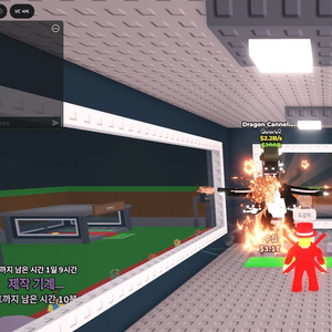 드래곤 카넬로니 이미지