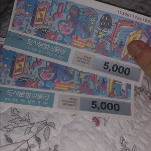 도서문화상품권 오천원권 2매 판매합니다