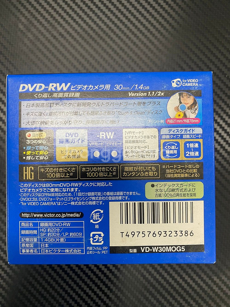 캠코더용 미니 DVD-RW(8cm) 공디스크 5장팩--1