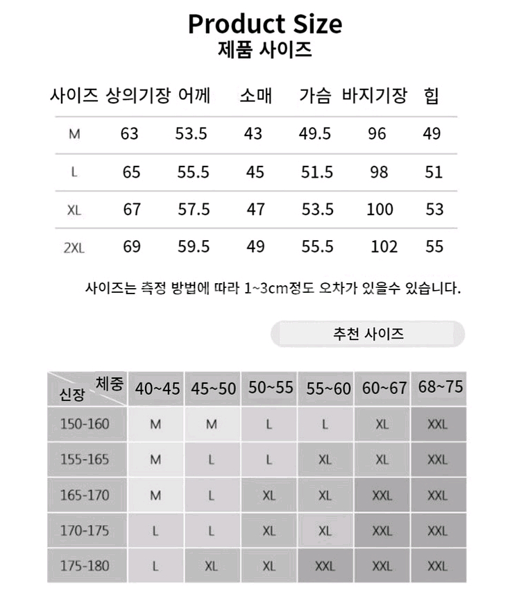 여성 홈웨어 파자마세트 (새상품)--1