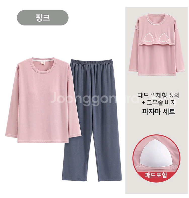 여성 홈웨어 파자마세트 (새상품)--0