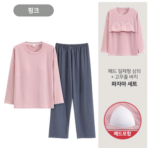 여성 홈웨어 파자마세트 (새상품)