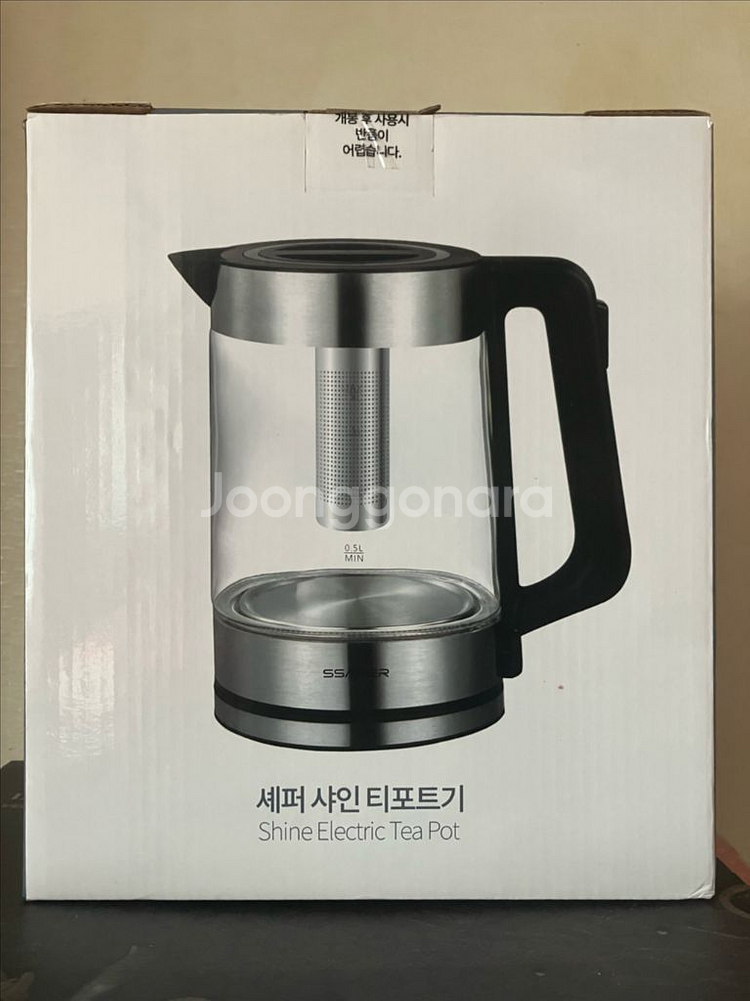 셰퍼 샤인 티포트기 새상품 팔아요--0