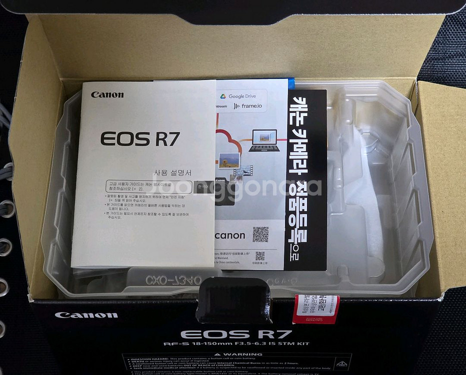 캐논 R7, rf-s 18-150mm 렌즈 키트--7