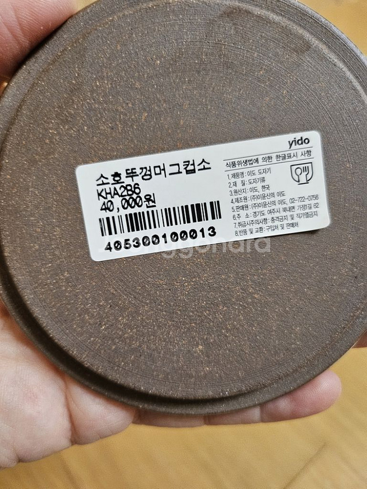 뚜껑머그컵2p--7