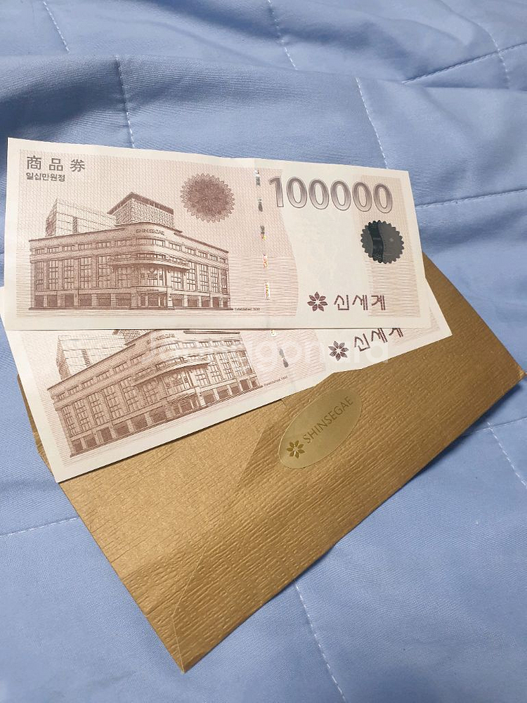 신세계 이마트 상품권--0