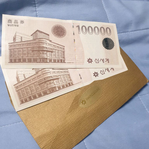 신세계 이마트 상품권