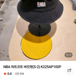 NBA 키즈 버킷햇