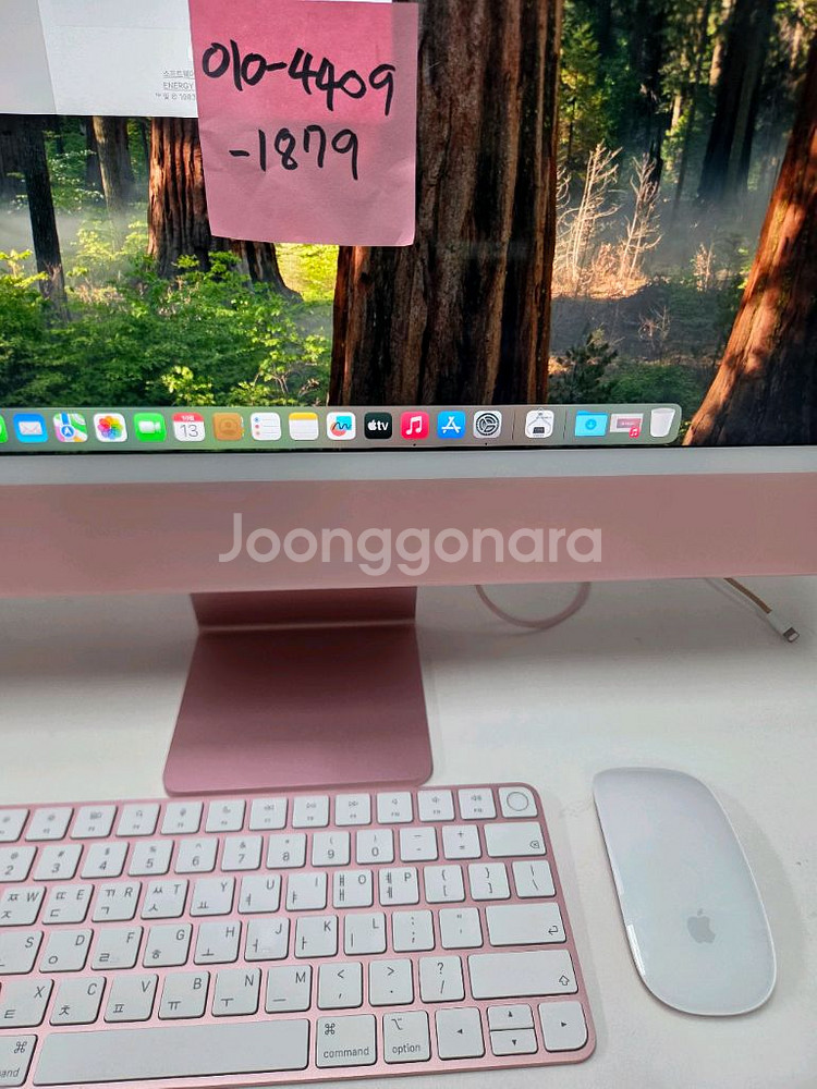 아이맥 M1 핑크 램8 8코어 256G SSD 풀박스--3
