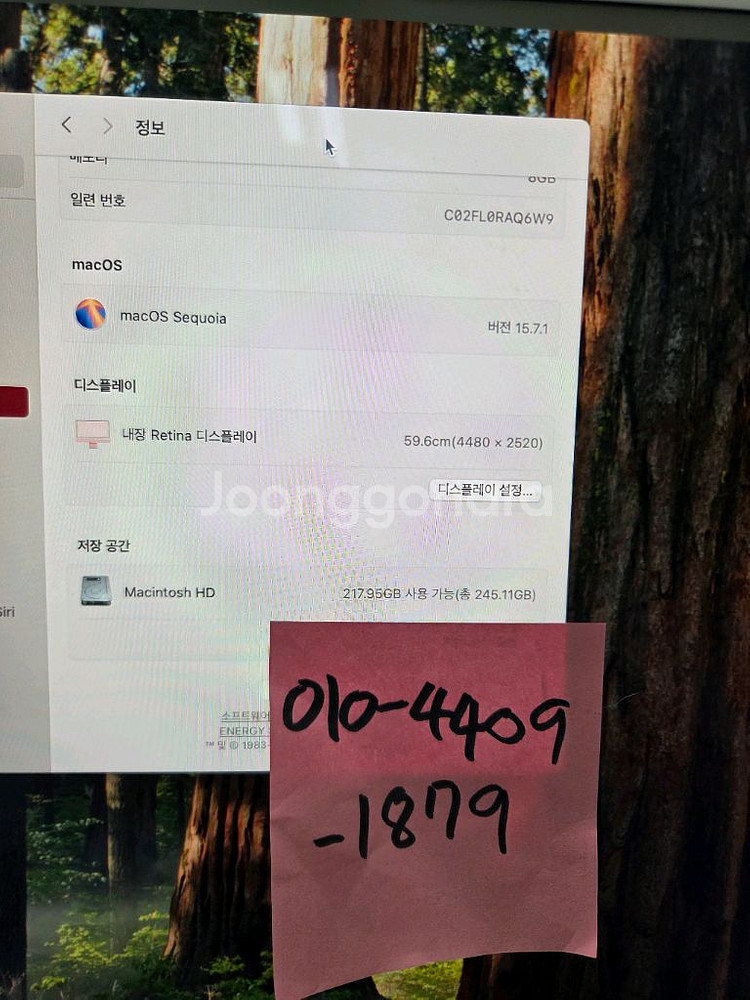 아이맥 M1 핑크 램8 8코어 256G SSD 풀박스--2