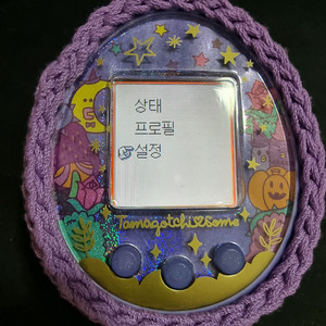 다마고치 썸 퍼플