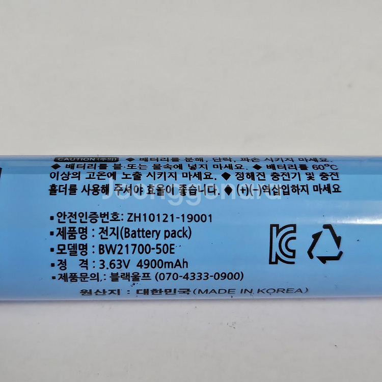 고방전 리튬이온21700삼성50E배터리블랙울프5000--3