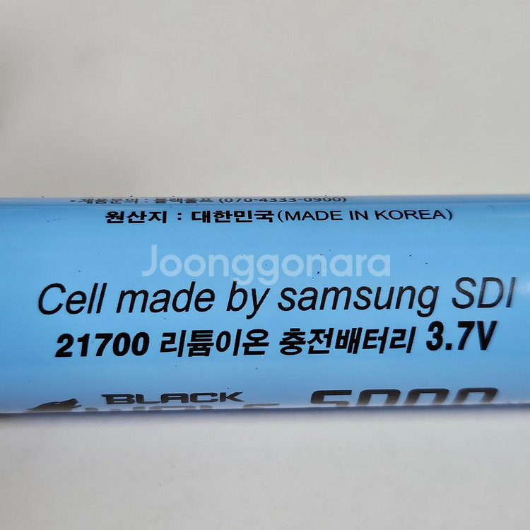 고방전 리튬이온21700삼성50E배터리블랙울프5000--4