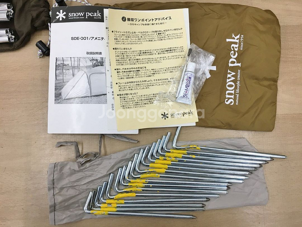 스노우피크 어메니티돔m sde-001--2