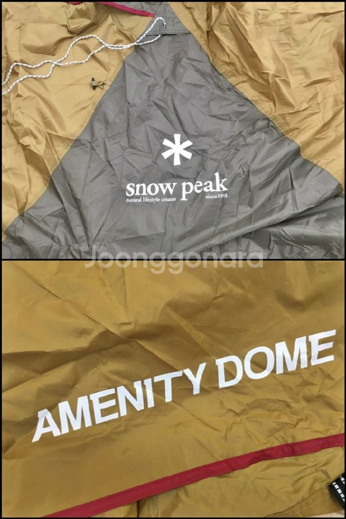스노우피크 어메니티돔m sde-001--5