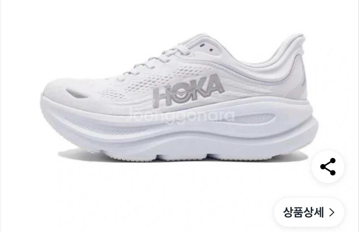 호카 런닝화 흰색--0