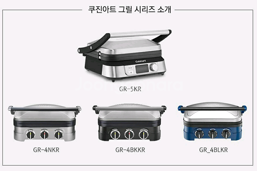 [새상품] 쿠진아트 와플플레이트 (모델명: GR-WAF--1